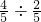 数学公式