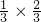 数学公式