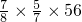数学公式