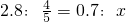 数学公式