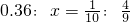 数学公式