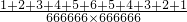 数学公式