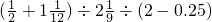 数学公式