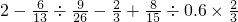 数学公式