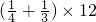 数学公式