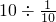 数学公式