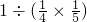 数学公式