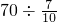 数学公式