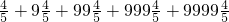 数学公式