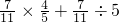数学公式