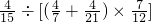 数学公式