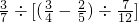 数学公式