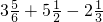 数学公式
