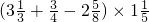 数学公式