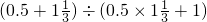 数学公式