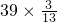 数学公式