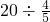 数学公式