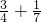 数学公式