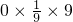 数学公式
