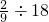 数学公式