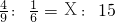 数学公式