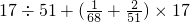 数学公式