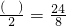 数学公式