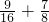 数学公式