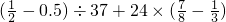 数学公式
