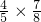 数学公式