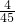 数学公式