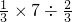数学公式
