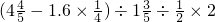 数学公式