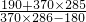 数学公式