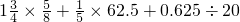 数学公式