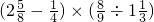 数学公式