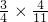 数学公式