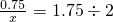 数学公式
