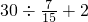 数学公式
