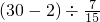 数学公式