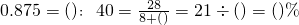 数学公式