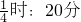数学公式