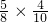 数学公式