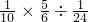 数学公式