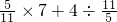 数学公式