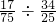 数学公式