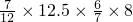 数学公式