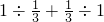 数学公式