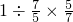 数学公式