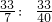 数学公式